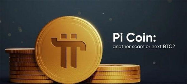 比特币价值多少_btc币可靠吗