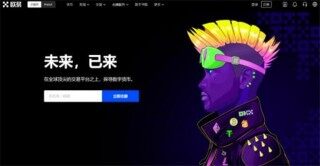 八大btc交易排行榜2023  比特币虚拟货币八大交易所