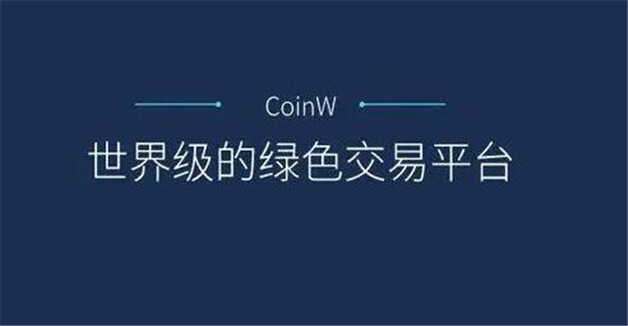 权威的TOP排行榜  2023比特币八大交易所排行-第6张图片-欧意易易下载