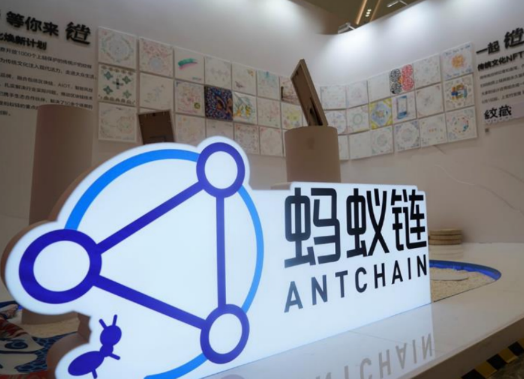 蚂蚁数科公布海外业务新进展 Web3品牌ZAN与NFTScan达成合作-第2张图片-芝麻交易所下载