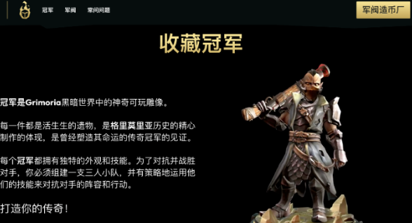 游戏未出NFT先火，育碧凭什么这么牛？-第3张图片-芝麻交易所下载