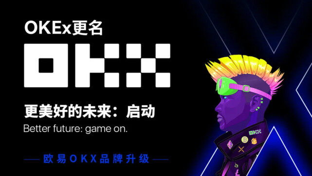 ok交易所app官方注册入口 芝麻交易所appv6.7.1安卓版-第1张图片-芝麻交易所下载