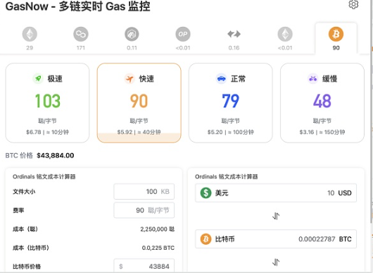 比特币生态铭文热度未必能持续 那么哪些铭文可以持续？-第6张图片-芝麻交易所下载