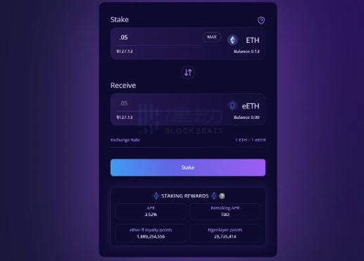 Bankless：如何通过ether.fi参与再质押赛道？-第2张图片-芝麻交易所下载