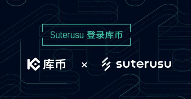 交易所排名  币圈数字交易所排名TOP8-第6张图片-欧意易易下载