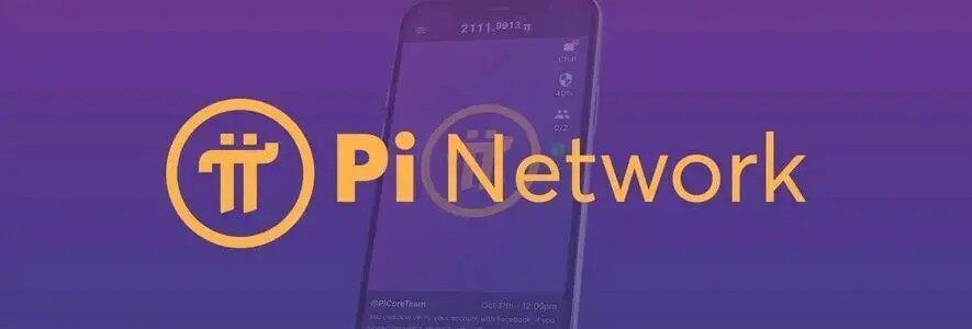 中国银行已正式对接Pi币是真的吗 pi network与中国签约真的吗-第1张图片-欧意易易下载 中国银行已正式对接Pi币是真的吗 pi network与中国签约真的吗-第1张图片-欧意易易下载