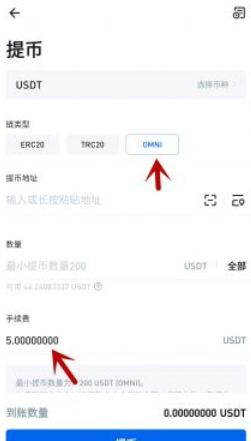 USDT支付指南：如何将USDT安全快速地转账给他人-第3张图片-欧意易易下载