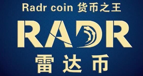 雷达币支付项目落地 雷达币上线新加坡交易所-第1张图片-欧意易易下载