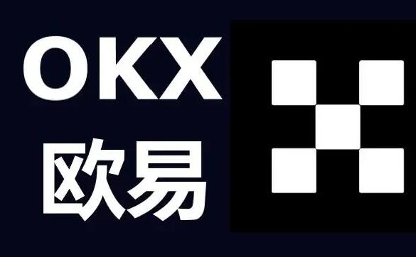 欧意易交易所有哪些策略-第1张图片-欧意易易下载