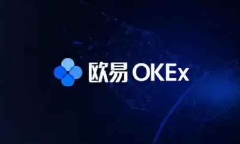 欧意易交易所哪个策略比较好-第1张图片-欧意易易下载