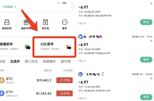 欧意易交易所支持国内付款方式吗-第2张图片-欧意易易下载