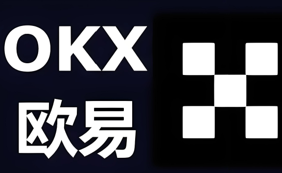 欧意易交易所如何进行杠杆交易-第1张图片-欧意易易下载