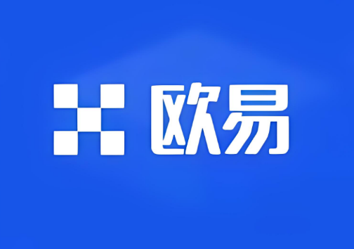 欧意易交易所如何修改密码-第1张图片-欧意易易下载