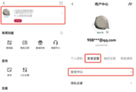 欧意易交易所如何修改密码-第2张图片-欧意易易下载