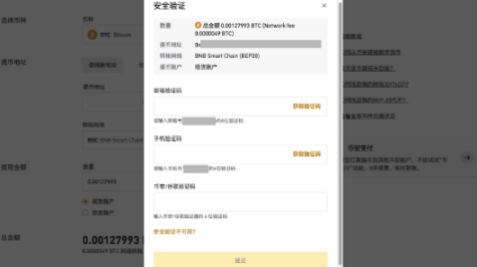 欧意易易提币地址错误怎么办-第2张图片-欧意易易下载