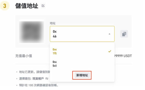 欧意易易如何开启多个地址充值-第2张图片-欧意易易下载