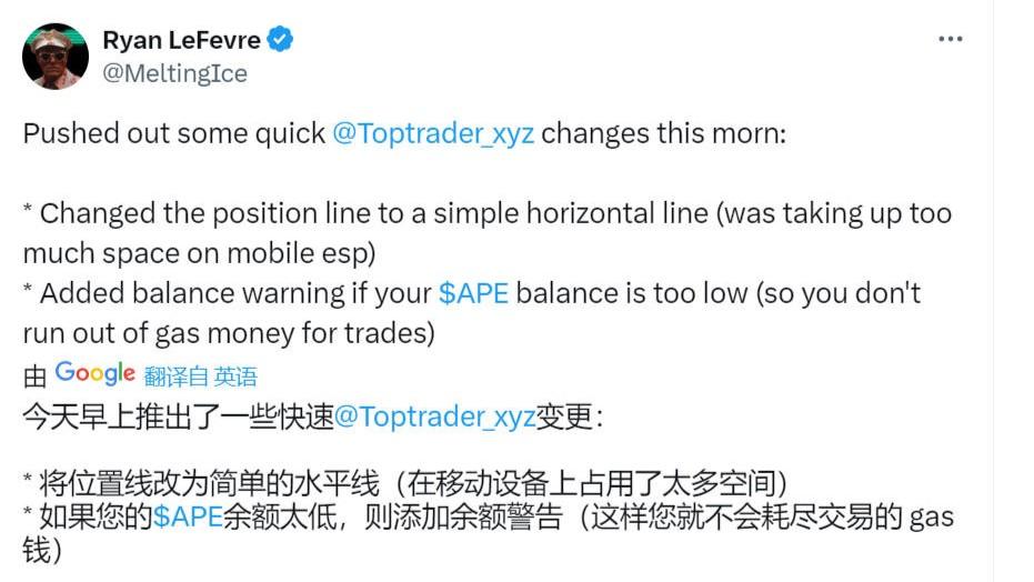 主打“首屈一指的精神分裂交易模拟”体验？ApeChain游戏Top Trader首日锦标赛迎2.3万笔交易-第4张图片-芝麻交易所下载