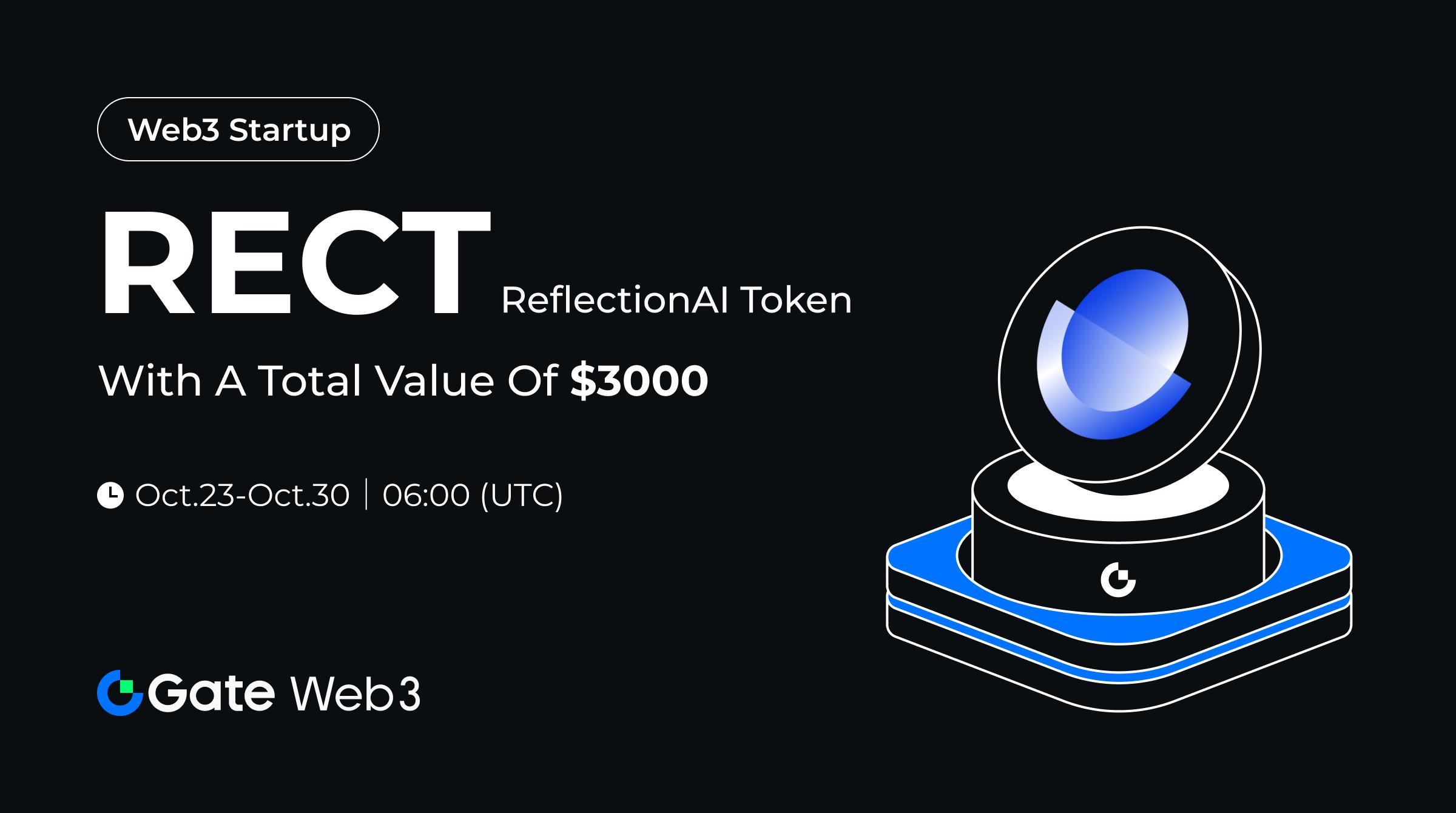 Gate Web3 Startup开启ReflectionAI (RECT)免费空投认购，总额度 30,000 枚-第1张图片-芝麻交易所下载