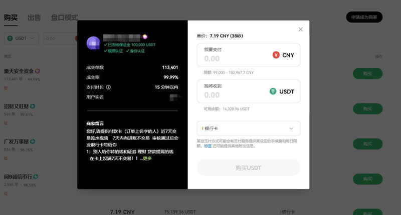 比特币永续合约怎么玩？2024最新比特币合约交易技巧有哪些?-第10张图片-芝麻交易所下载