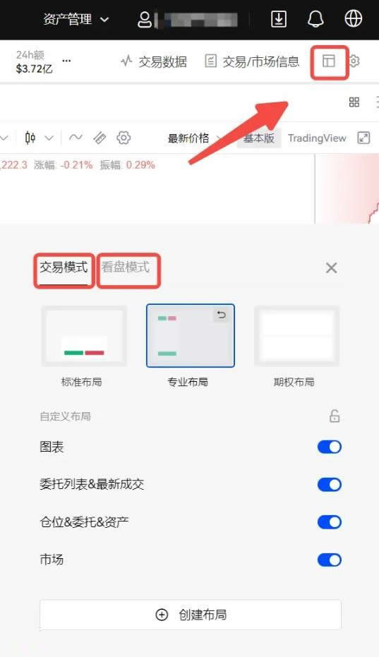 比特币永续合约怎么玩？2024最新比特币合约交易技巧有哪些?-第14张图片-芝麻交易所下载