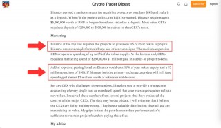 binance上币效应减弱？市场、项目质量与叙事成币价上涨的三大关键因素