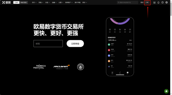 新手入门指南：比特币交易买卖流程-第1张图片-芝麻交易所下载