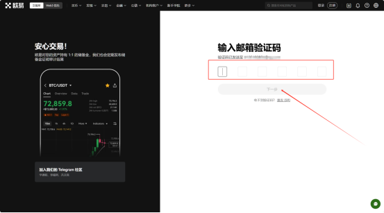 新手入门指南：比特币交易买卖流程-第4张图片-芝麻交易所下载