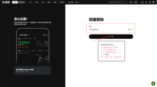 新手入门指南：比特币交易买卖流程-第7张图片-芝麻交易所下载