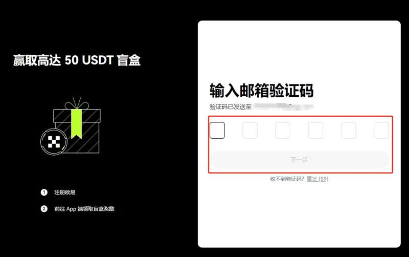 国内怎么买USDT？国内购买USDT实操教程-第2张图片-芝麻交易所下载