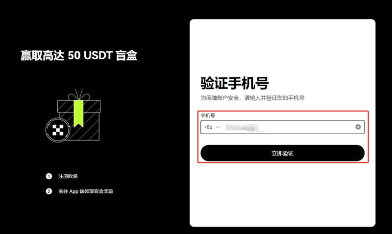 国内怎么买USDT？国内购买USDT实操教程-第3张图片-芝麻交易所下载