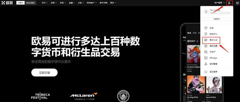 国内怎么买USDT？国内购买USDT实操教程-第7张图片-芝麻交易所下载