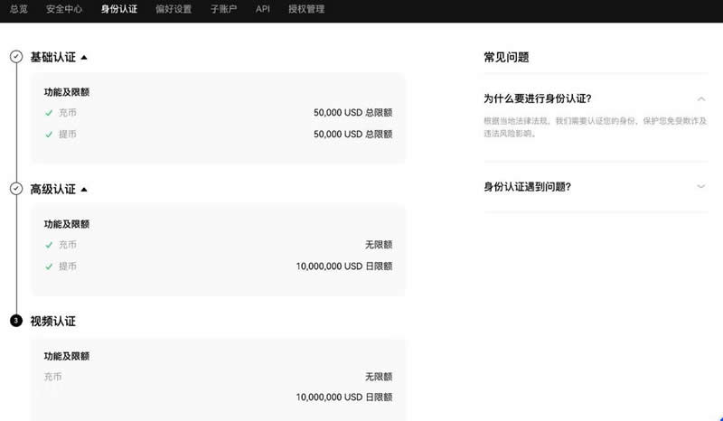 国内怎么买USDT？国内购买USDT实操教程-第8张图片-芝麻交易所下载