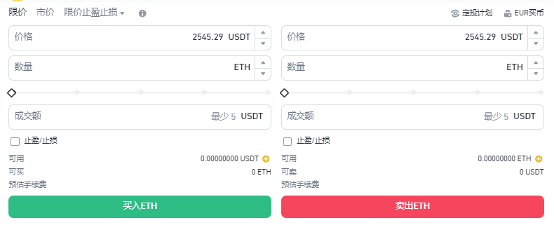 以太坊还能买吗？以太坊值得长期持有吗？-第10张图片-芝麻交易所下载