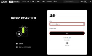 国内怎么买USDT？国内购买USDT实操教程