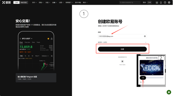 比特币如何出售？比特币合法变现步骤教程-第4张图片-芝麻交易所下载