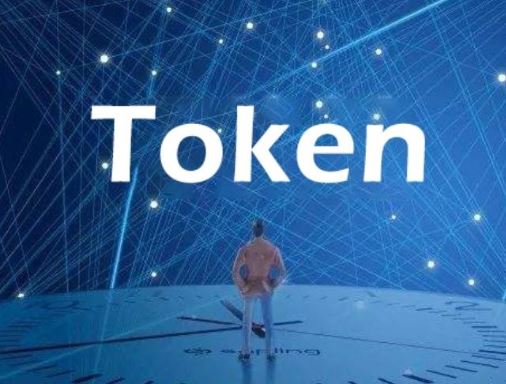Token是什么意思？Token如何交易？Token入门教程-第1张图片-芝麻交易所下载