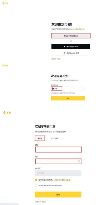 什么是USDT？USDT如何获得或购买？-第2张图片-芝麻交易所下载