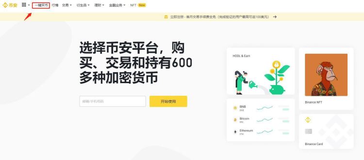 什么是USDT？USDT如何获得或购买？-第4张图片-芝麻交易所下载