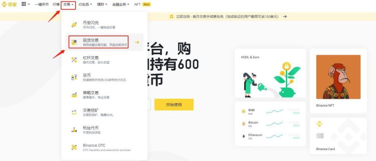 什么是USDT？USDT如何获得或购买？-第6张图片-芝麻交易所下载