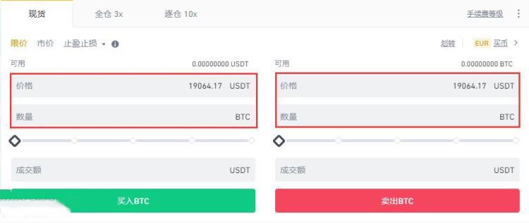 什么是USDT？USDT如何获得或购买？-第8张图片-芝麻交易所下载