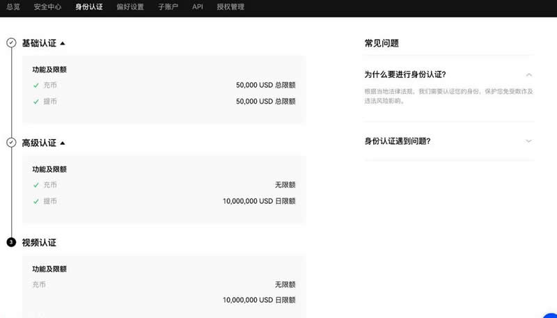 以太坊的未来如何发展？以太坊的未来发展分析-第11张图片-芝麻交易所下载