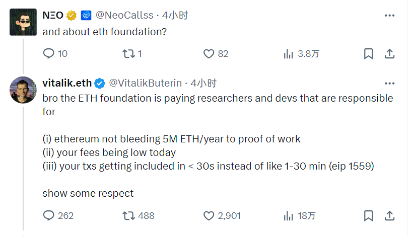 ETH/BTC汇率一路走低，第一公链名不副实？-第4张图片-芝麻交易所下载