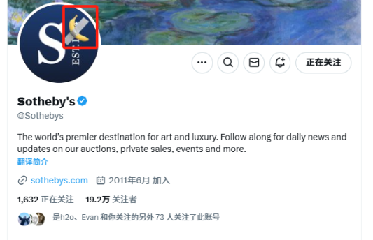 苏富比胶带香蕉遭热炒，AI meme之后是抽象艺术？-第8张图片-芝麻交易所下载