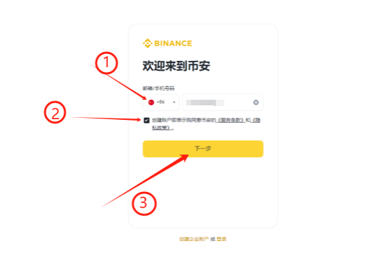 SANTOS币怎么购买?SANTOS币2024年最新购买教程-第2张图片-芝麻交易所下载