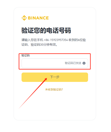 SANTOS币怎么购买?SANTOS币2024年最新购买教程-第3张图片-芝麻交易所下载
