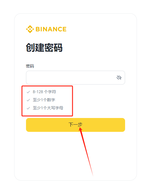 SANTOS币怎么购买?SANTOS币2024年最新购买教程-第4张图片-芝麻交易所下载