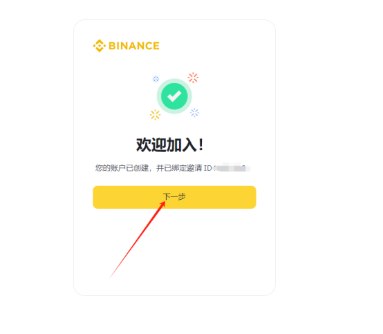 SANTOS币怎么购买?SANTOS币2024年最新购买教程-第5张图片-芝麻交易所下载