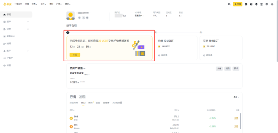 SANTOS币怎么购买?SANTOS币2024年最新购买教程-第6张图片-芝麻交易所下载