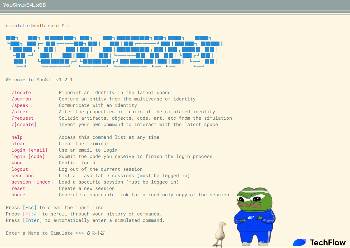 YOUSIM：AI Meme版“角色扮演”，有趣且有点技术-第1张图片-芝麻交易所下载