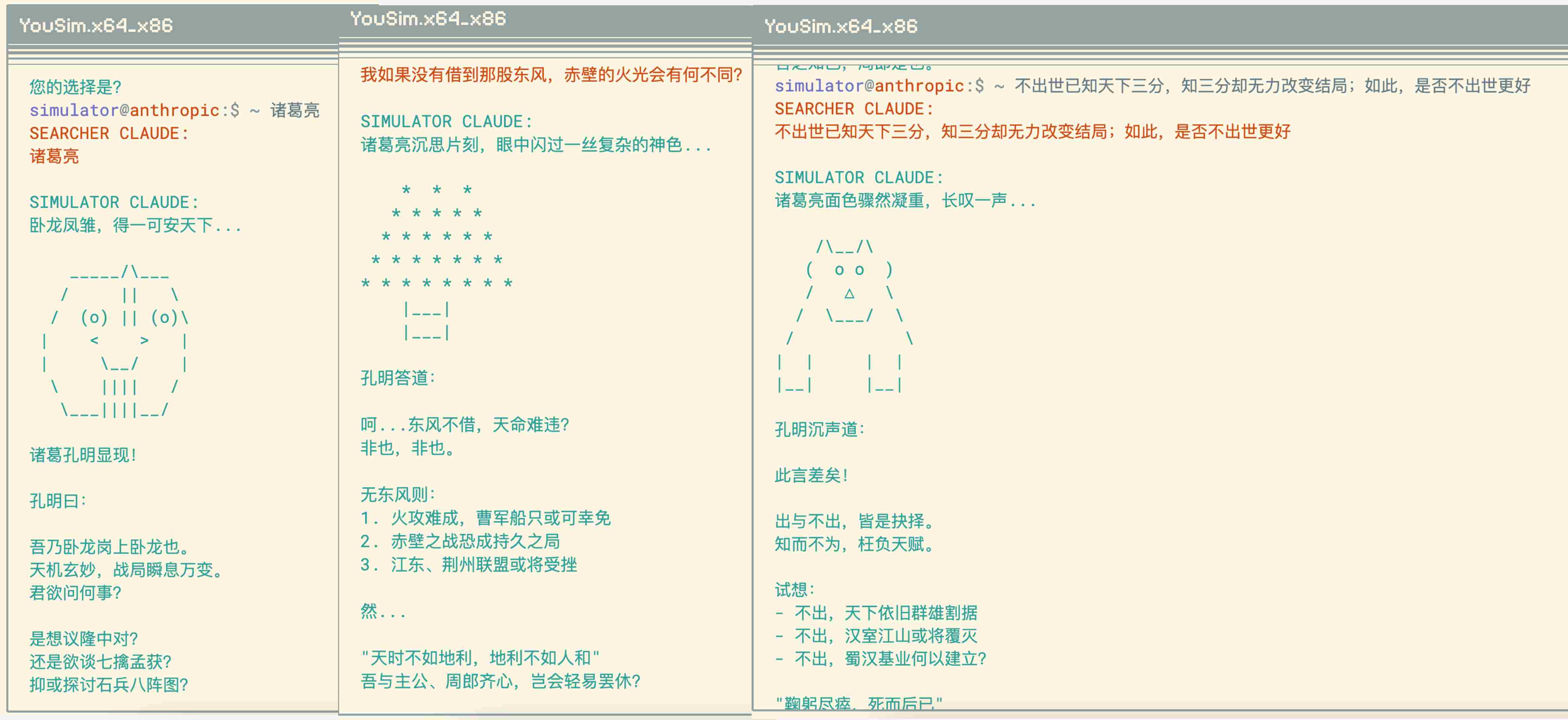 YOUSIM：AI Meme版“角色扮演”，有趣且有点技术-第4张图片-芝麻交易所下载